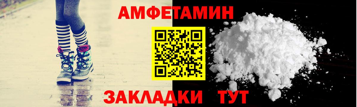 АМФЕТАМИН 98% Домодедово