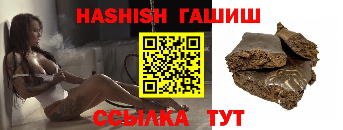 ГАШ убойный Домодедово