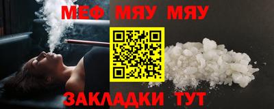 мдпв Кумертау