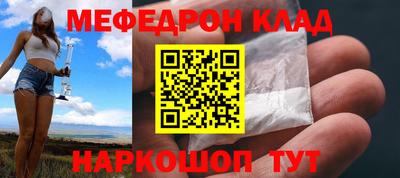 мдпв Кумертау