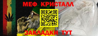 мдма Кунгур
