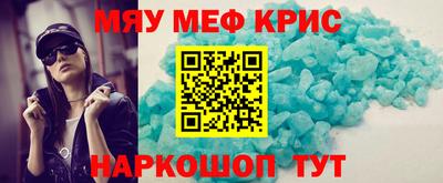 мдма Кунгур