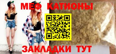 мдма Кунгур