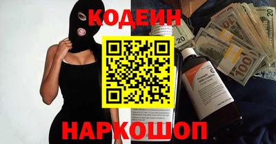 мефедрон Кулебаки