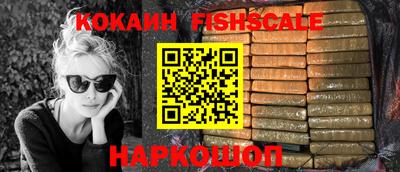 мефедрон Кулебаки
