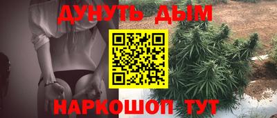 мефедрон Кулебаки