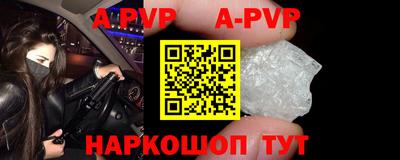 мефедрон Кулебаки