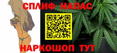 мефедрон Кулебаки