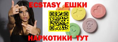 мдма Кунгур