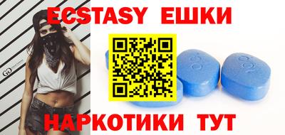 мефедрон Кулебаки