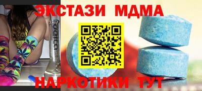 мефедрон Кулебаки