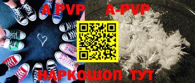 мефедрон Кулебаки