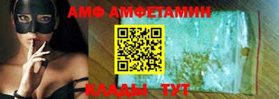 мефедрон Кулебаки