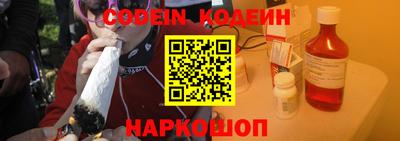 мефедрон Кулебаки