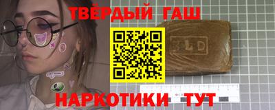 мефедрон Кулебаки
