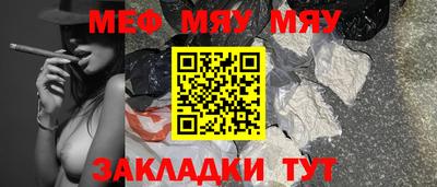 мдма Кунгур