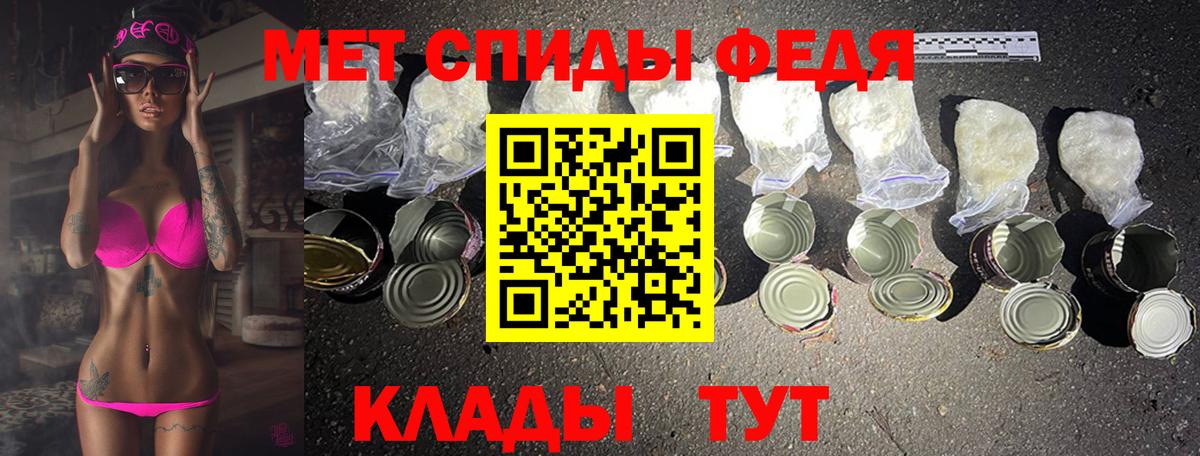 Домодедово  Первитин витя  Вход с VPN 