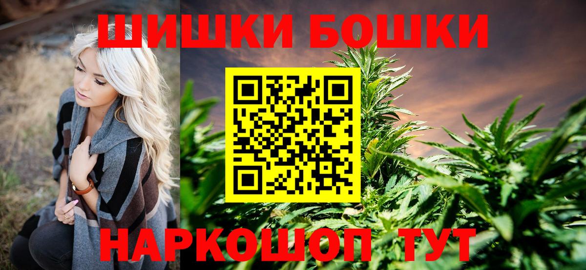 Канабис план  МАРИХУАНА AK-47  Шишки марихуана конопля  Конопля план  Вход с VPN  Домодедово 
